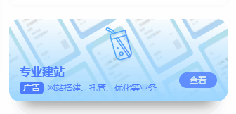 子比美化 - 漂亮的引导卡片的设计 - 银河笔记-银河笔记