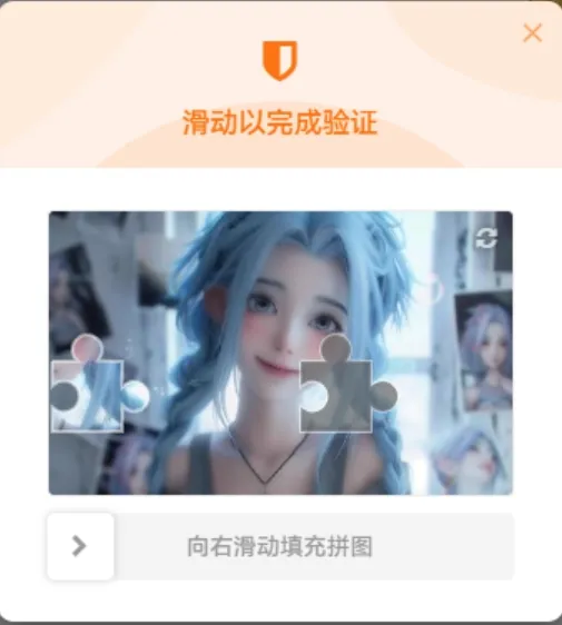 子比主题 - 替换默认滑块背景图 - 银河笔记-银河笔记
