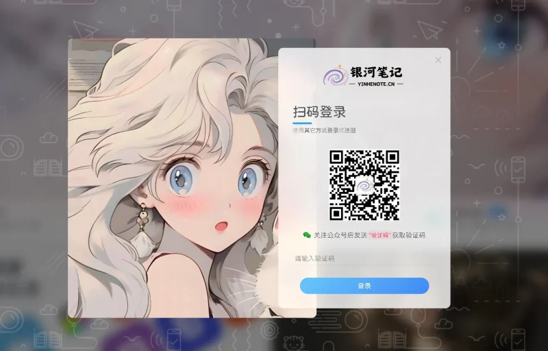 子比主题 - 为弹窗modal添加一个背景-银河笔记