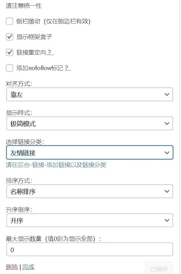 微信截图_20250306223815