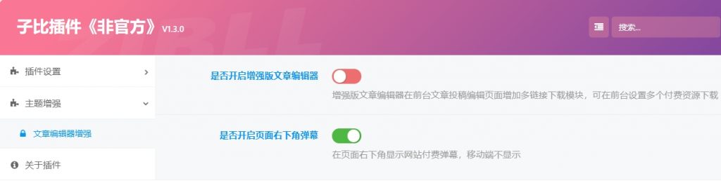 微信截图_20250310131349